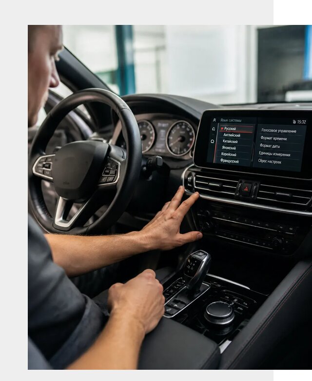 Русификация новых автомобилей в Рассказове по цене 15323 р. | ФастМобиль-Рсз