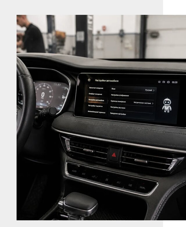 Русификация Changan CS75 в Рассказове по цене от 6640 р. | ФастМобиль-Рсз