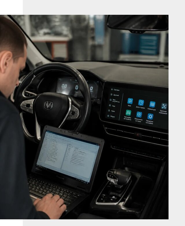 Русификация Changan X5 под ключ для автовладельцев в Рассказове