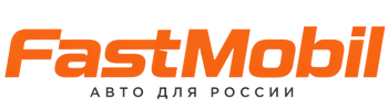 Русификация автомобилей в Рассказове – ФастМобиль-Рсз 2026